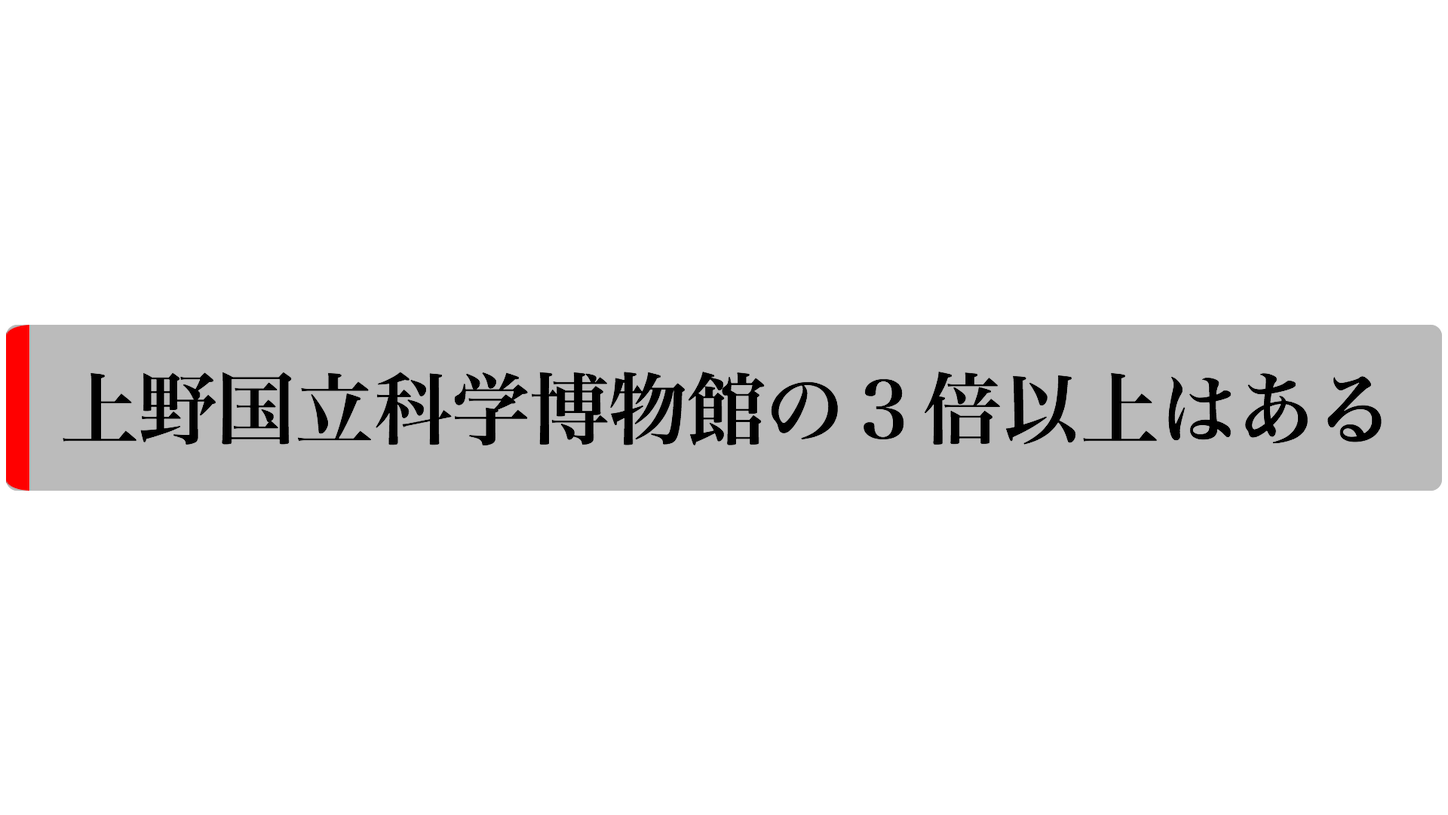 f:id:odaintothesky:20190828002728p:image