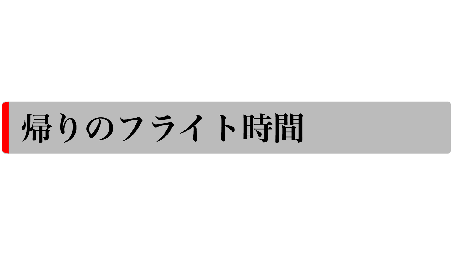 f:id:odaintothesky:20190828080919p:image