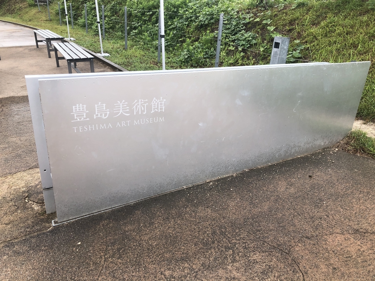 f:id:odaisen:20200916141205j:plain f:id:odaisen:20200916141205j:plain