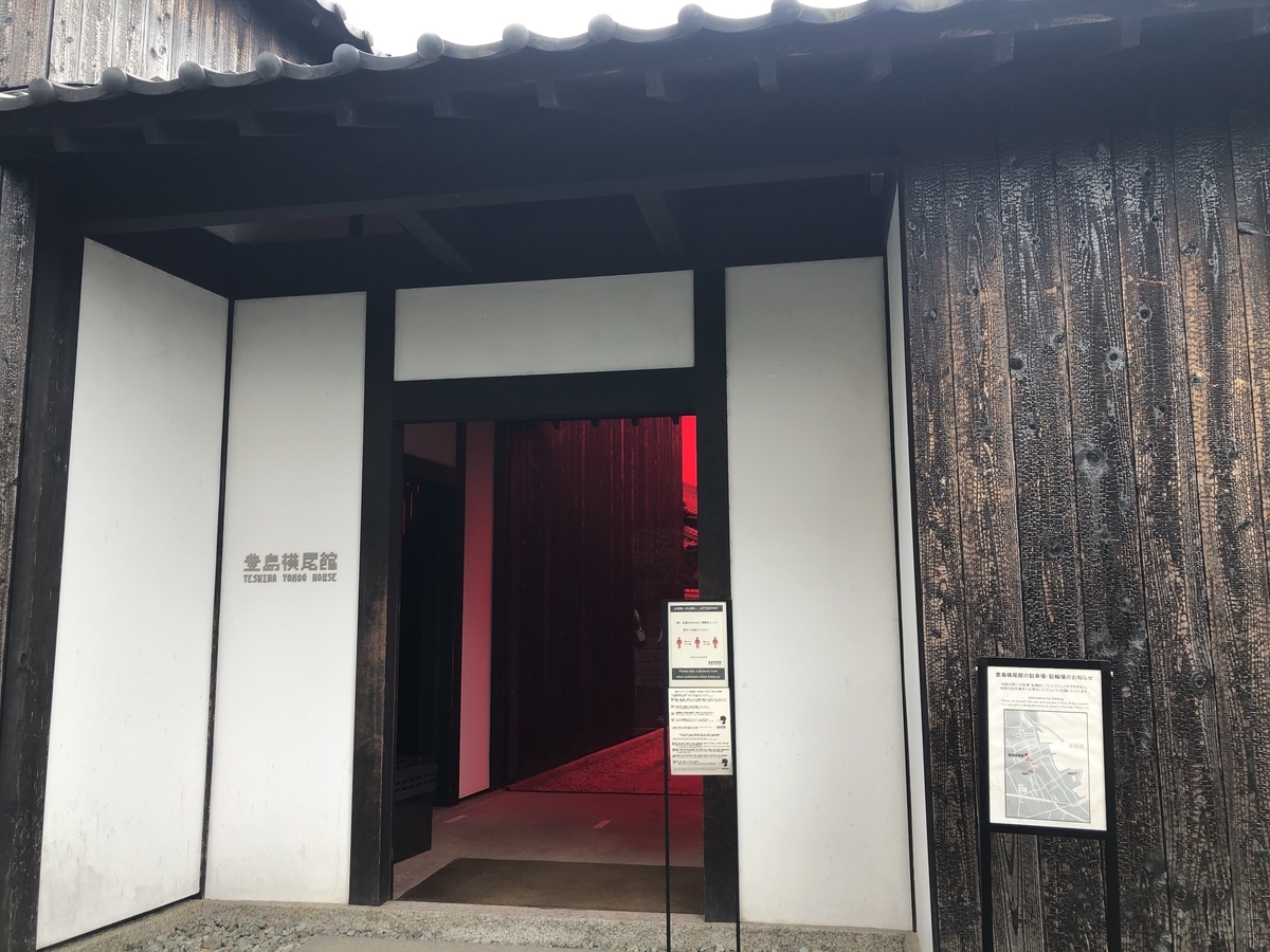 f:id:odaisen:20200916141233j:plain f:id:odaisen:20200916141233j:plain