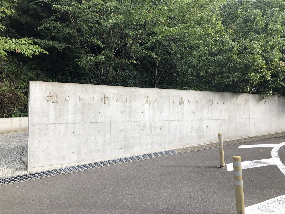 f:id:odaisen:20200918134235j:plain f:id:odaisen:20200918134235j:plain