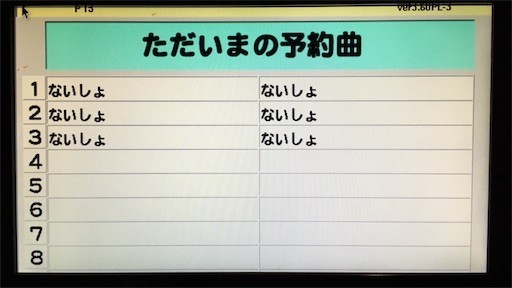 自分が知らないだけで昔からあるものを新しい と思った自分を恥じる 泳ぐオダジン放送局