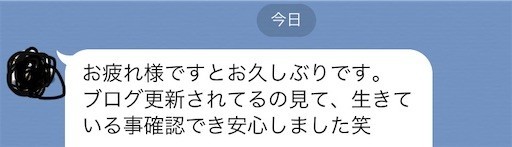 f:id:odajin:20200629214626j:image f:id:odajin:20200629214626j:image
