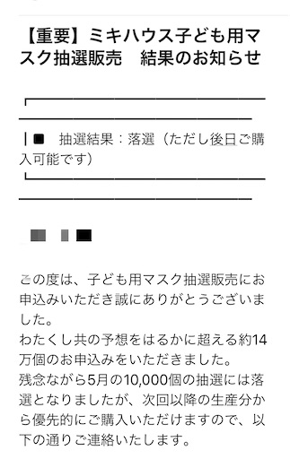 痛い ニュース 2nn 2nn 2ちゃんねるニュース速報 ナビ Docstest Mcna Net