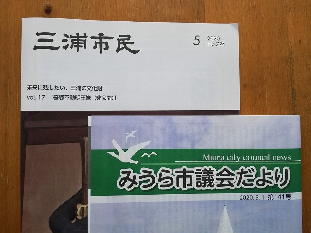 f:id:odango_kazoku:20200502165814j:plain f:id:odango_kazoku:20200502165814j:plain