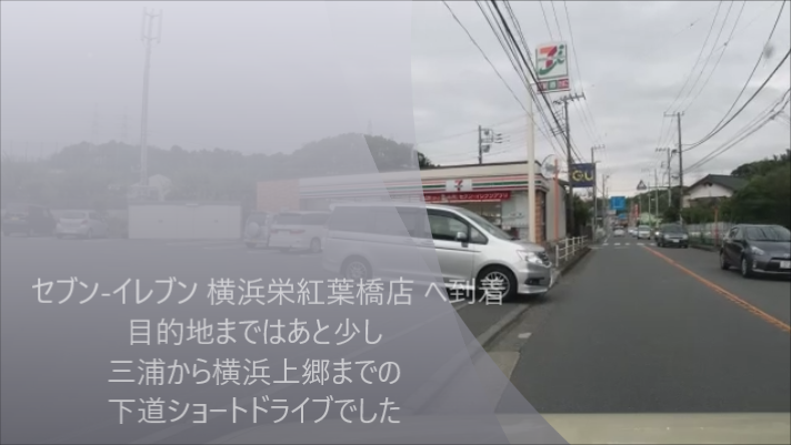 f:id:odango_kazoku:20200920194126p:plain