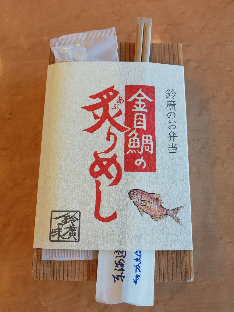 f:id:odango_kazoku:20201119125400j:plain