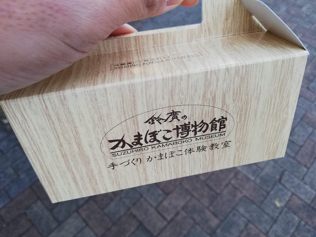 f:id:odango_kazoku:20201119125509j:plain