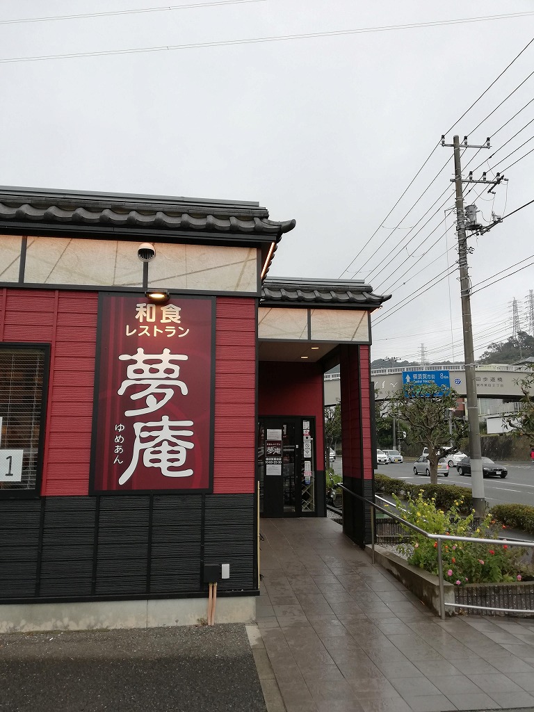 f:id:odango_kazoku:20201205194532j:plain