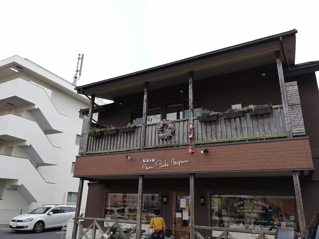 f:id:odango_kazoku:20201212190811j:plain