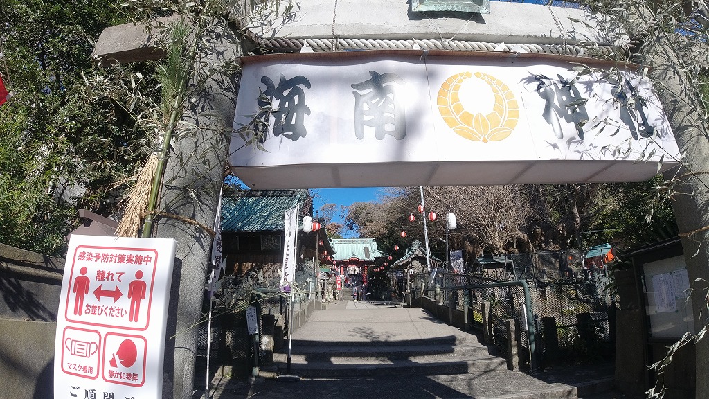 f:id:odango_kazoku:20210103064404j:plain