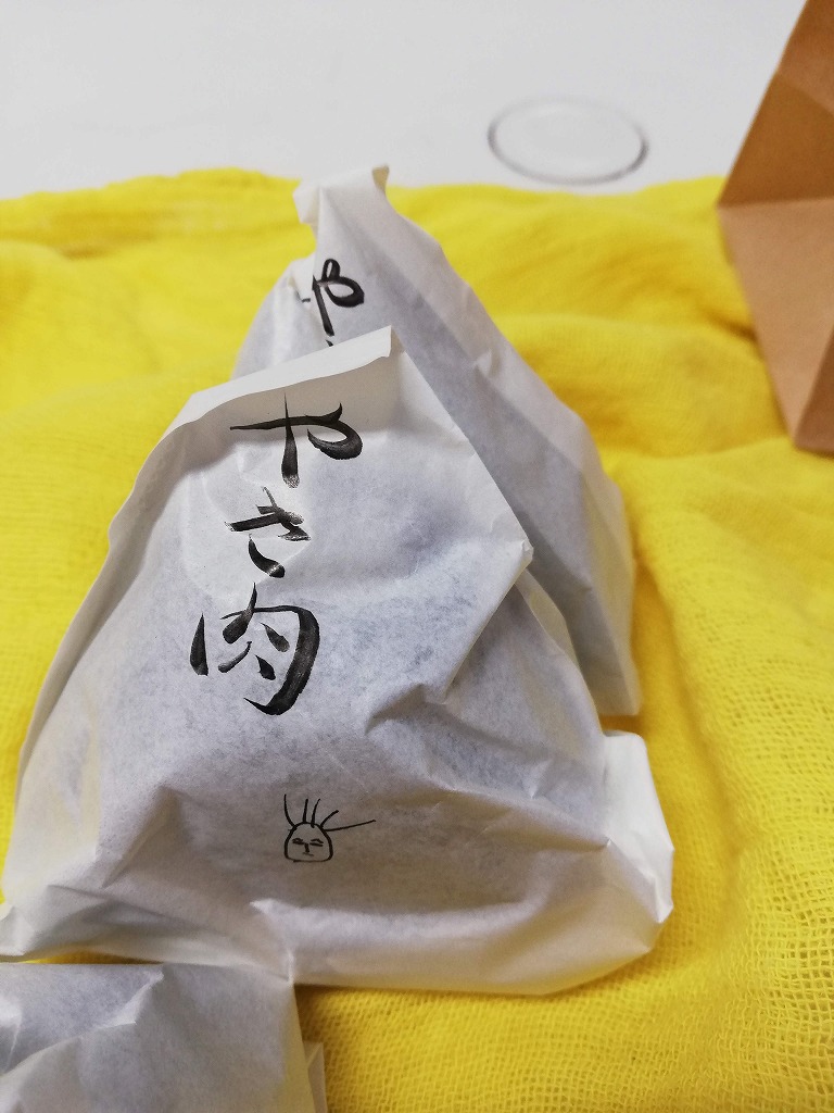 f:id:odango_kazoku:20210103064622j:plain