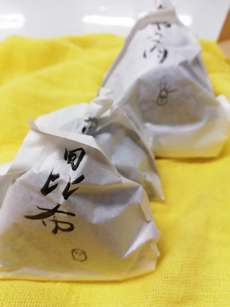 f:id:odango_kazoku:20210103064634j:plain