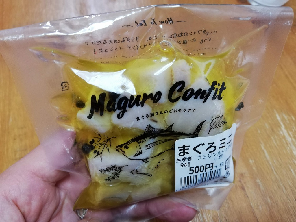f:id:odango_kazoku:20210124193617j:plain