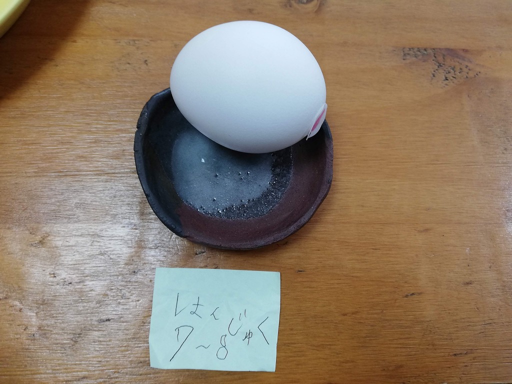 f:id:odango_kazoku:20210209174307j:plain