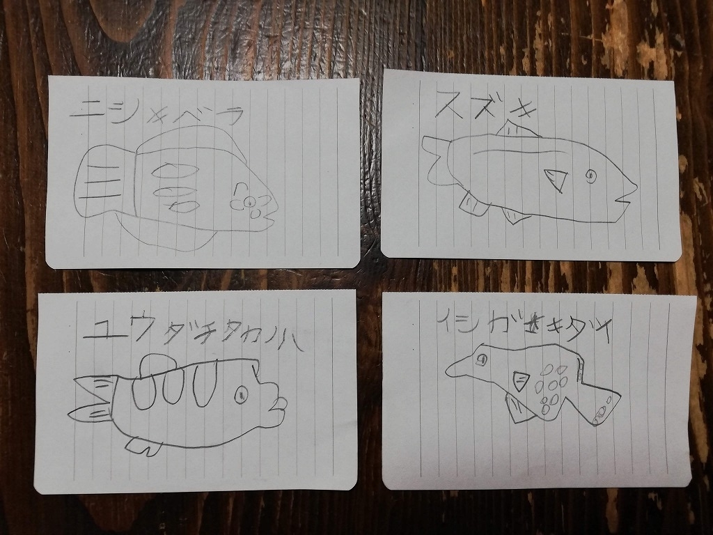 f:id:odango_kazoku:20210321175400j:plain