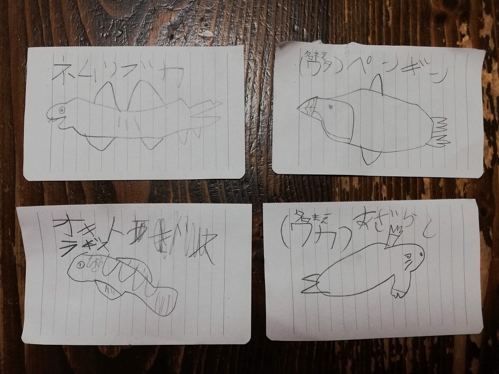 f:id:odango_kazoku:20210321175443j:plain