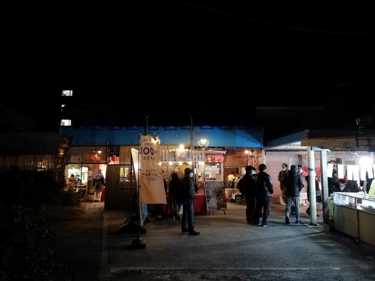 f:id:odango_kazoku:20211229163444j:plain