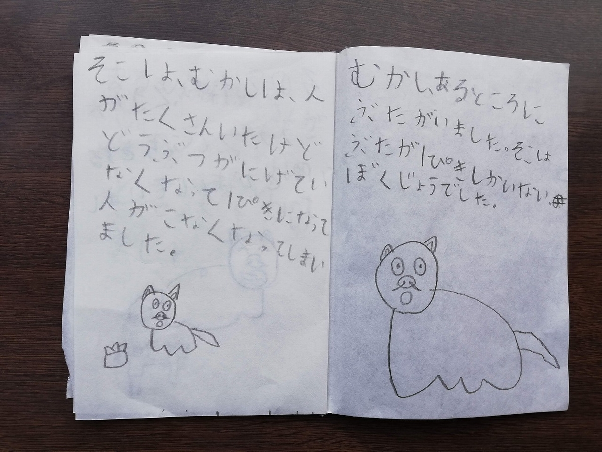 f:id:odango_kazoku:20220110053506j:plain