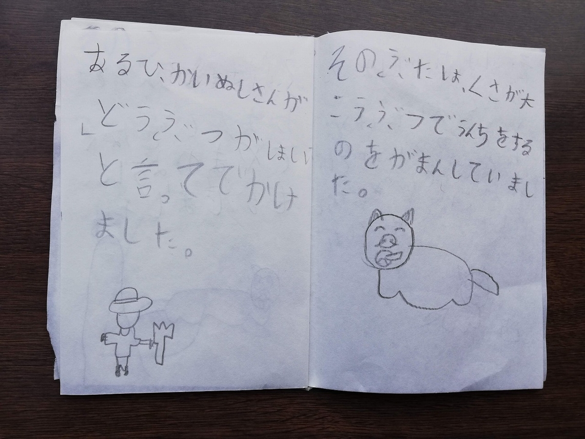 f:id:odango_kazoku:20220110053515j:plain