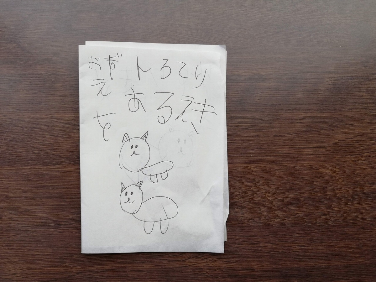 f:id:odango_kazoku:20220110053554j:plain