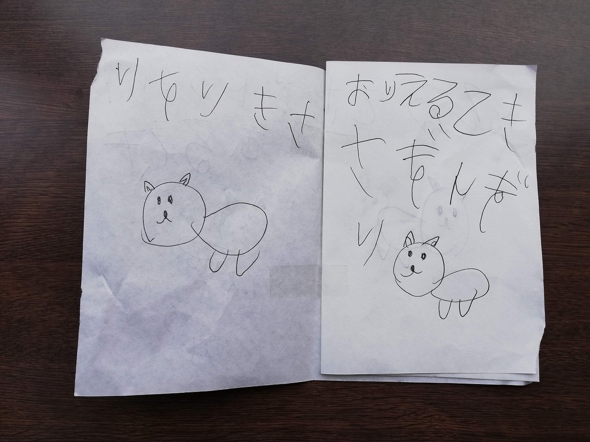 f:id:odango_kazoku:20220110053602j:plain