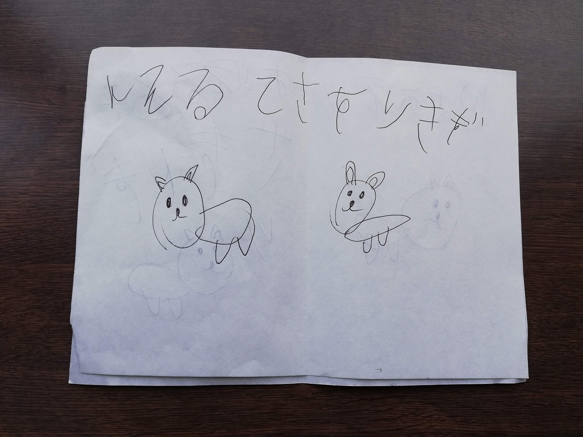 f:id:odango_kazoku:20220110053610j:plain