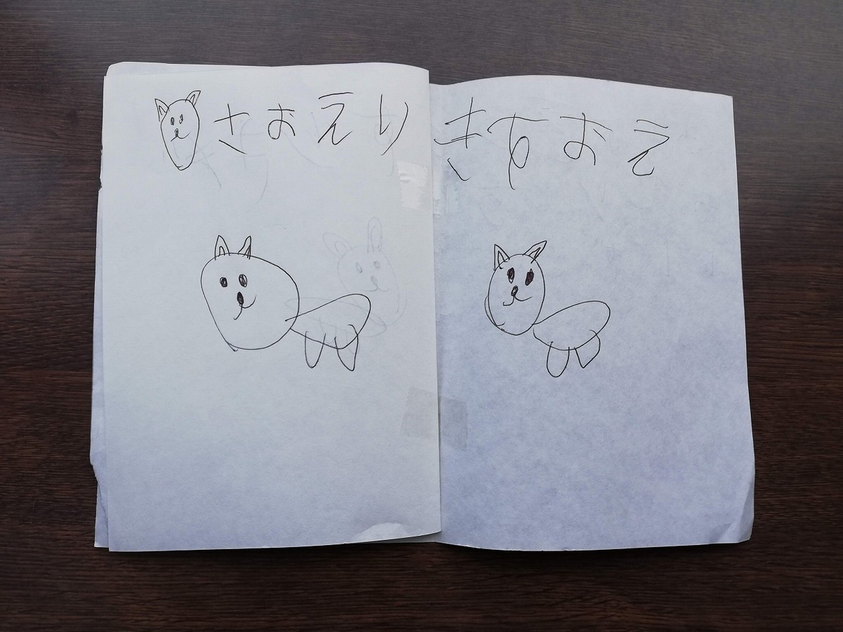 f:id:odango_kazoku:20220110053617j:plain
