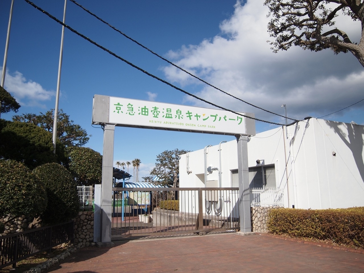 f:id:odango_kazoku:20220206174128j:plain
