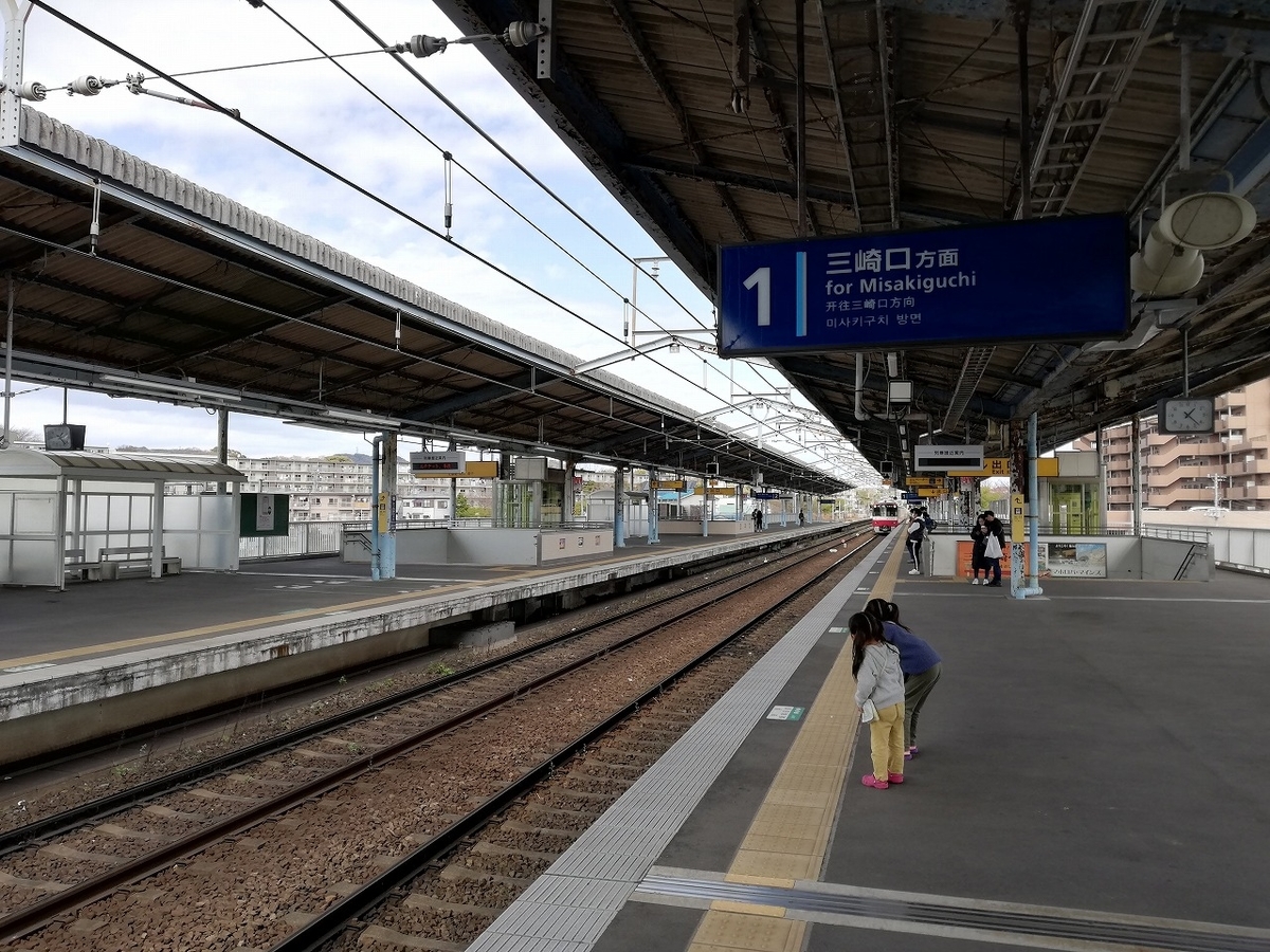 f:id:odango_kazoku:20220321173441j:plain