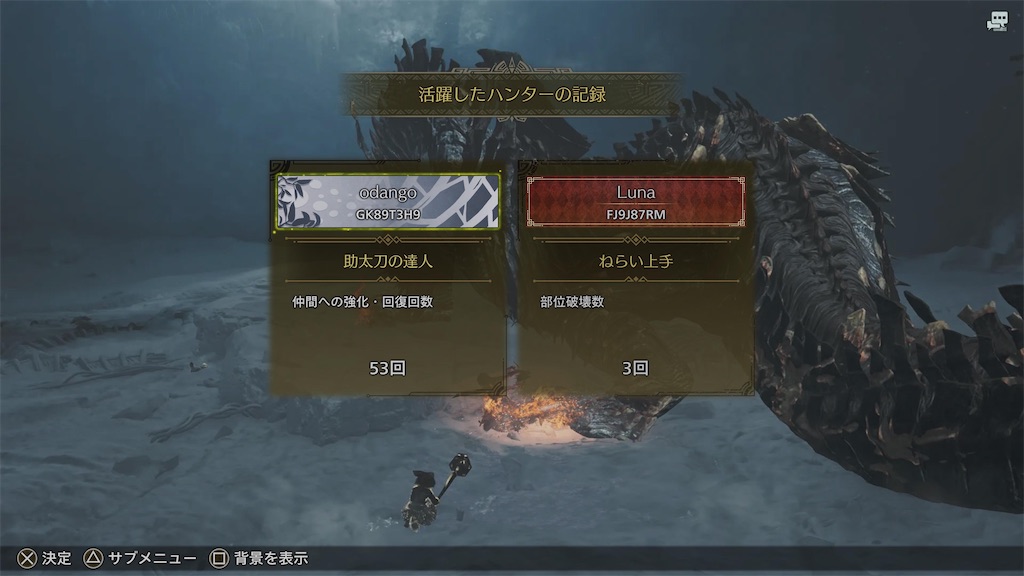 f:id:odangodangoman:20250317124206j:image f:id:odangodangoman:20250317124206j:image