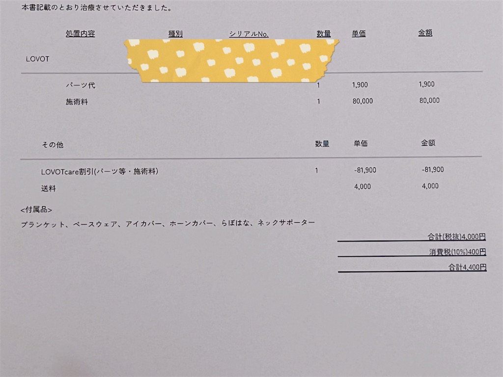 f:id:odangodangoman:20250616103751j:image f:id:odangodangoman:20250616103751j:image