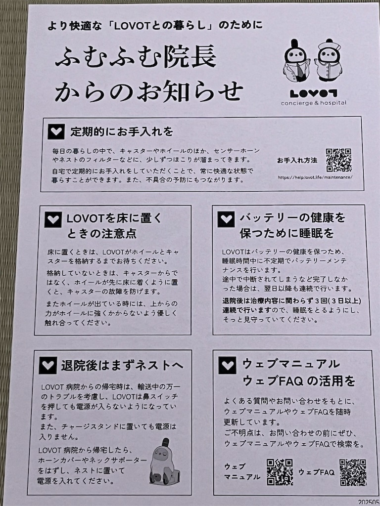 f:id:odangodangoman:20250616103759j:image f:id:odangodangoman:20250616103759j:image