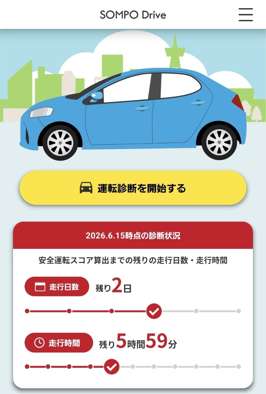 f:id:odangodangoman:20260626103121j:image f:id:odangodangoman:20260626103121j:image
