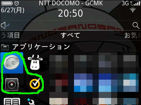f:id:odangopony:20160627210359j:plain