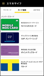 f:id:odangopony:20160829201444j:plain