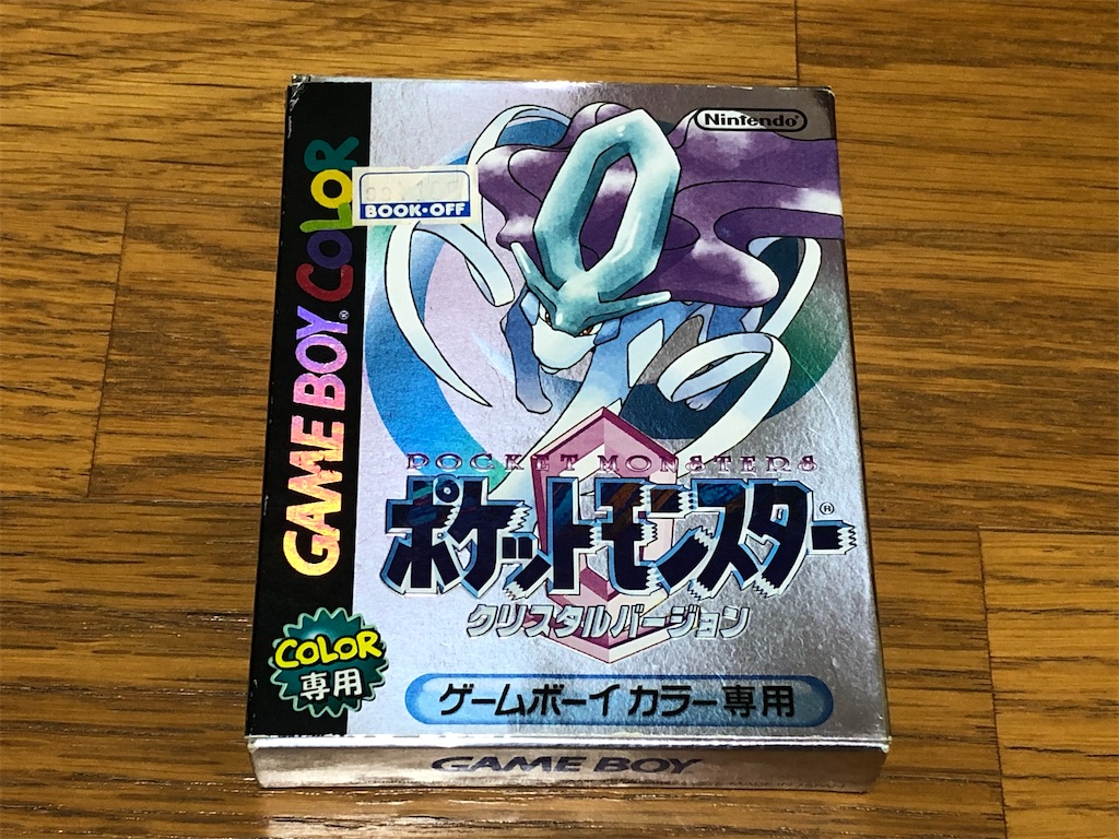 ポケモンクリスタルのちょっとした自慢 - お団子ゲームの旅路