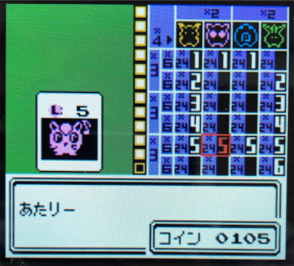 ポケモンクリスタルプレイ日記 #5 コガネ観光 - お団子ゲームの旅路