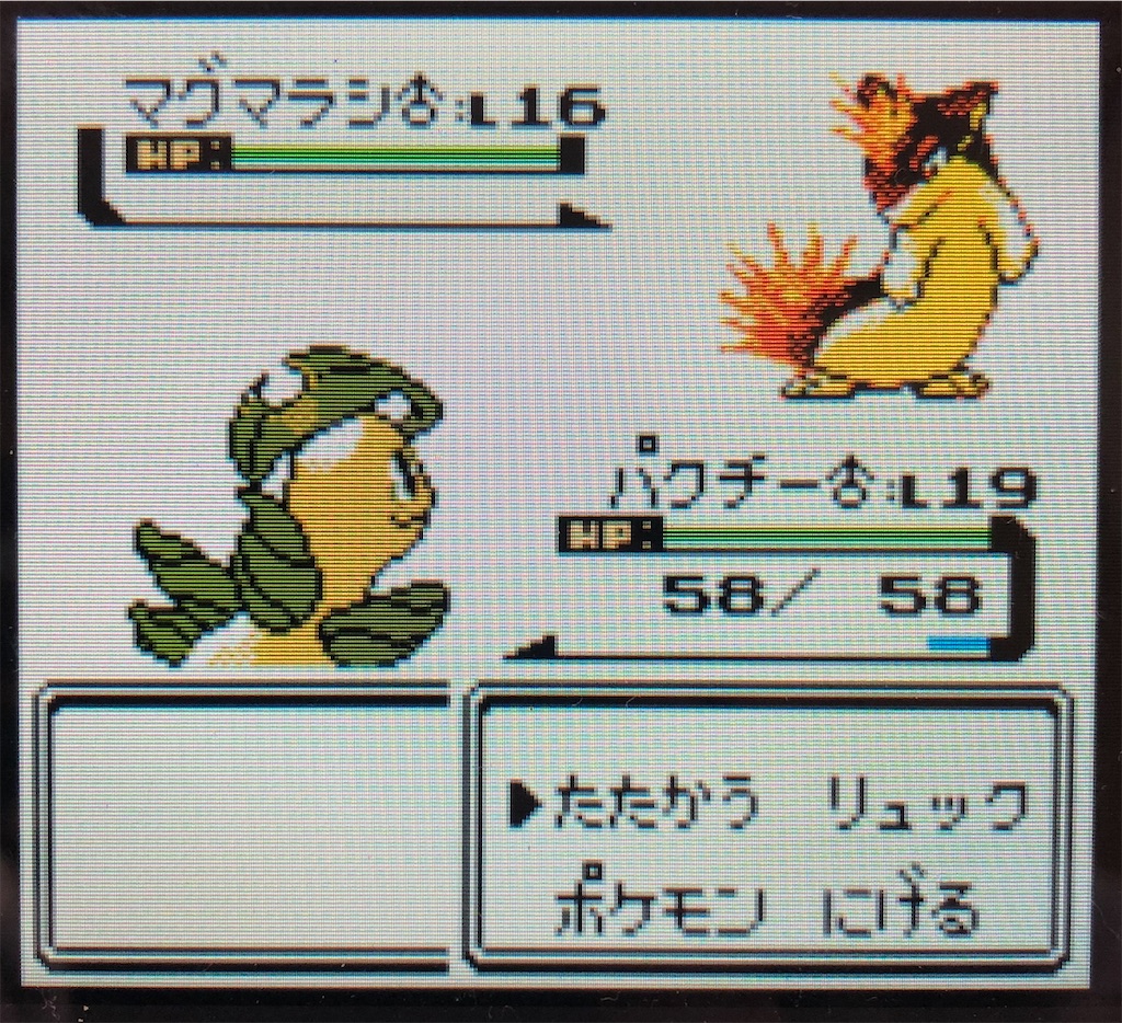 ポケモンクリスタルプレイ日記 #5 コガネ観光 - お団子ゲームの旅路