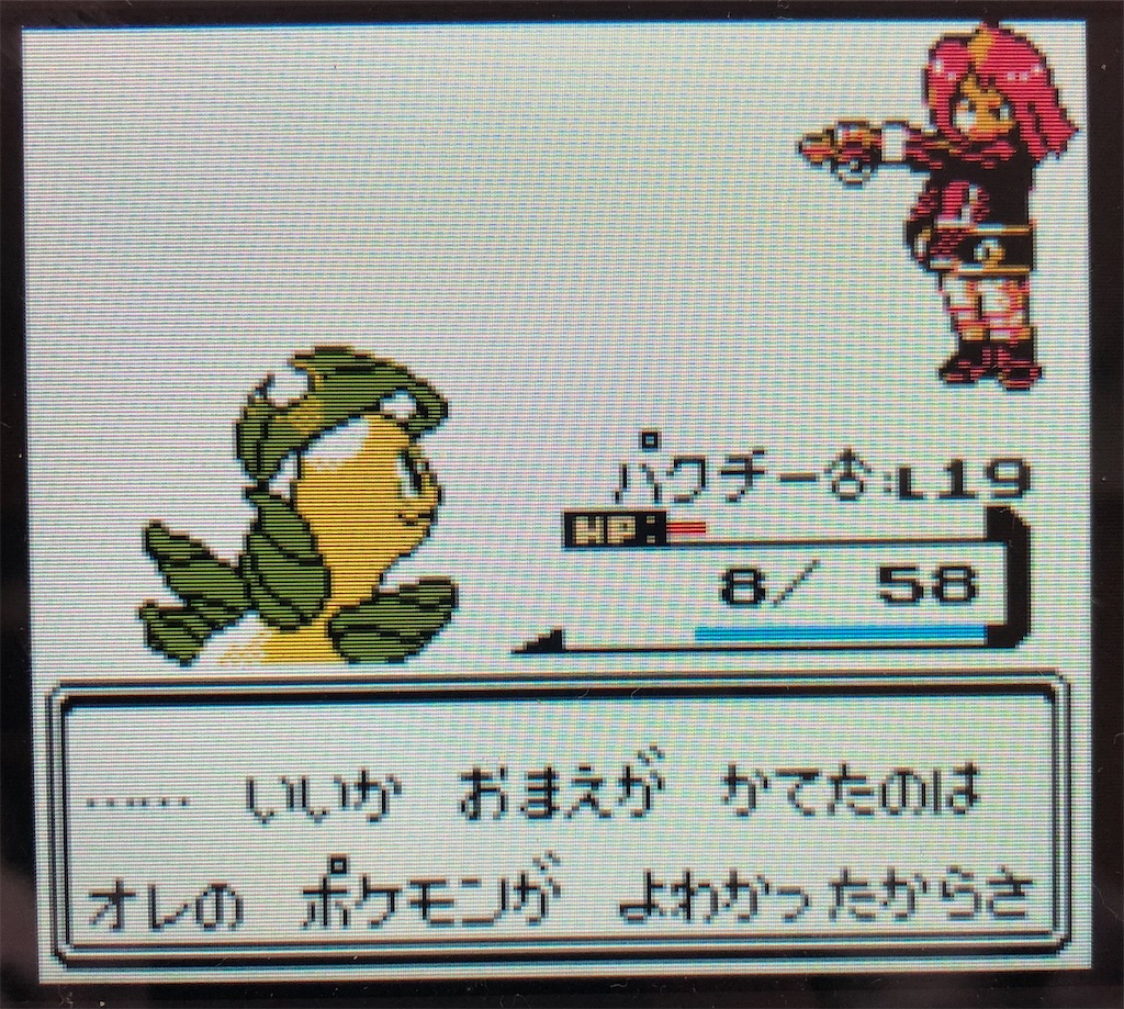 ポケモンクリスタルプレイ日記 #5 コガネ観光 - お団子ゲームの旅路