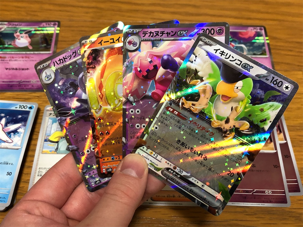 ポケモンカード exスペシャルセットを開封してみる - お団子ゲームの旅路