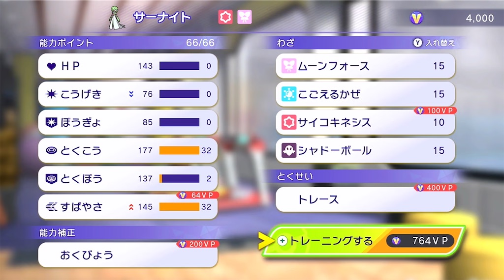 f:id:odangoroom:20260222211700j:image f:id:odangoroom:20260222211700j:image