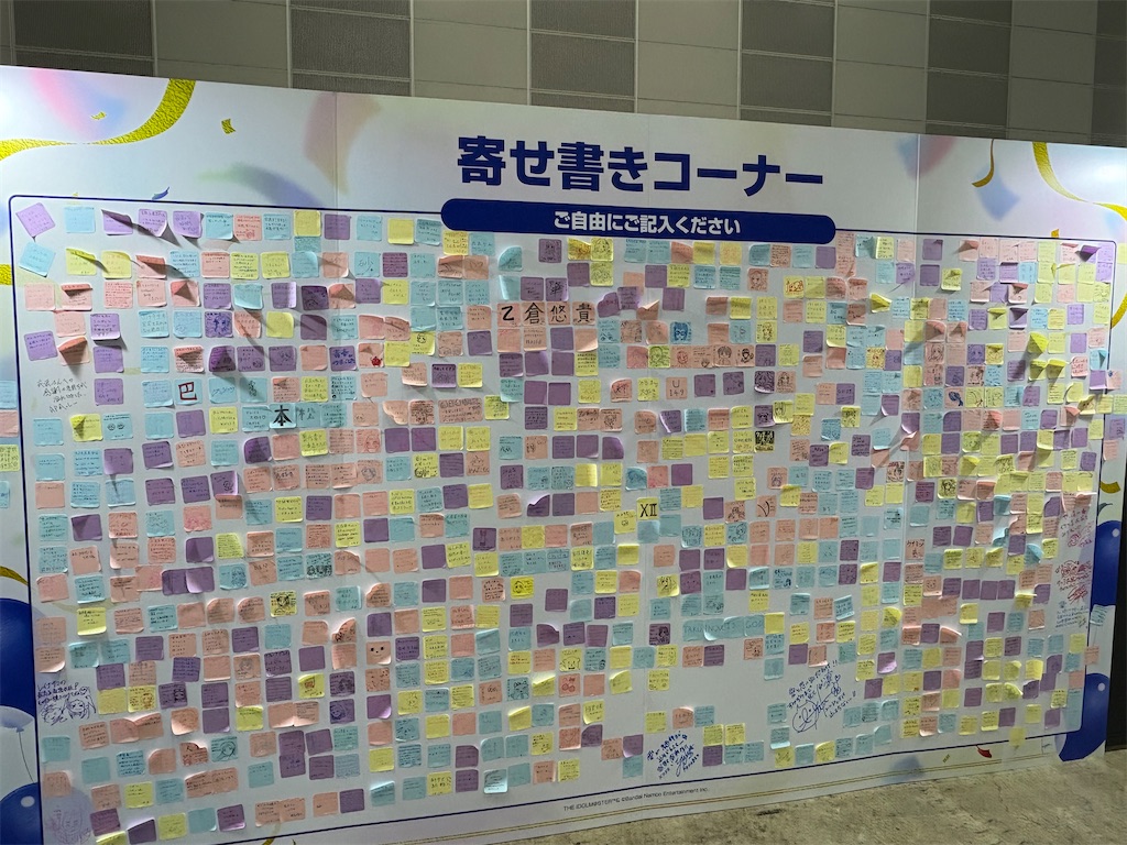 f:id:odangoroom:20260310062749j:image f:id:odangoroom:20260310062749j:image