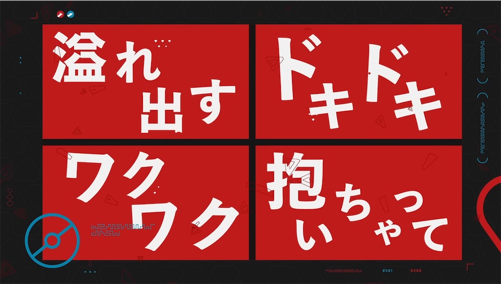 f:id:odangoroom:20260316081026j:image f:id:odangoroom:20260316081026j:image