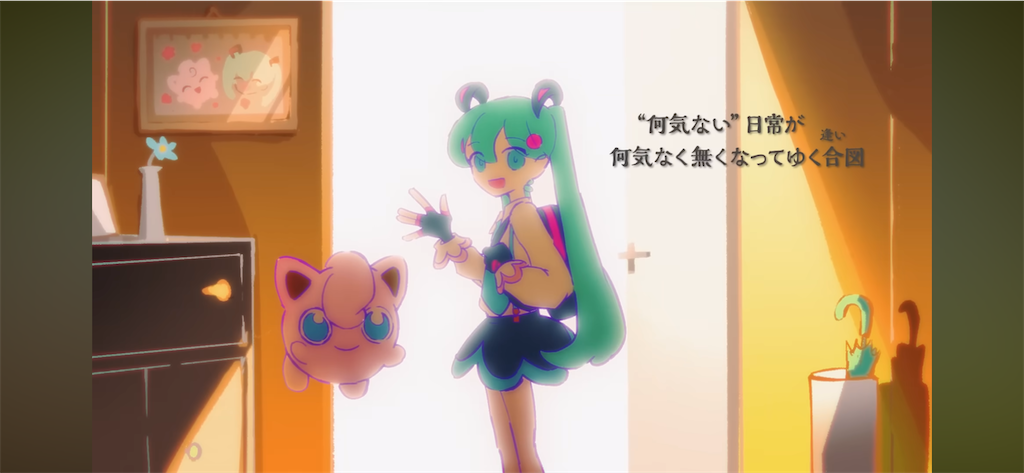 f:id:odangoroom:20260319053154p:image f:id:odangoroom:20260319053154p:image