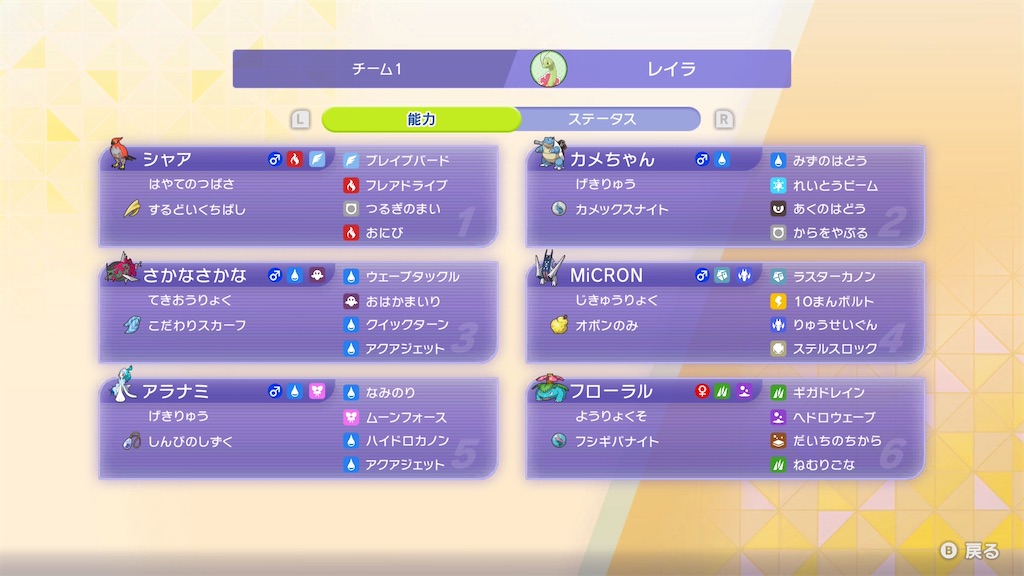 f:id:odangoroom:20260503051228j:image f:id:odangoroom:20260503051228j:image