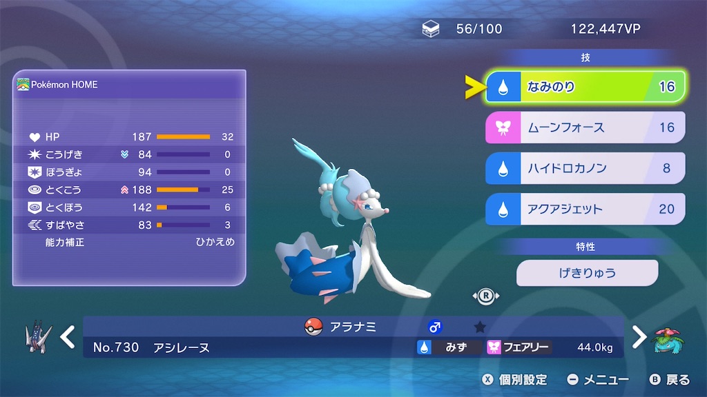 f:id:odangoroom:20260505052527j:image f:id:odangoroom:20260505052527j:image