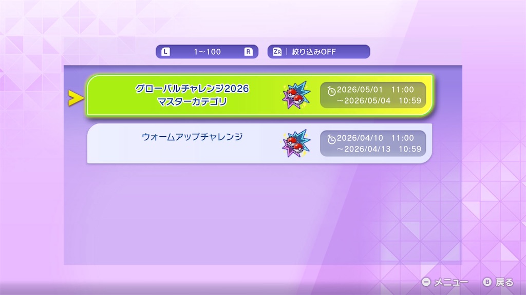 f:id:odangoroom:20260509053037j:image f:id:odangoroom:20260509053037j:image