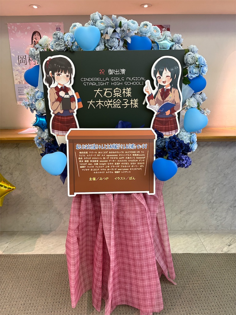 f:id:odangoroom:20260608165148j:image f:id:odangoroom:20260608165148j:image