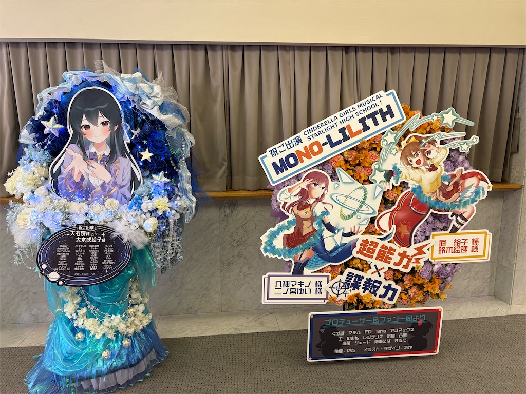 f:id:odangoroom:20260608165201j:image f:id:odangoroom:20260608165201j:image